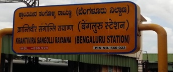 Railway Advertising Bengaluru, Station Advertising, Railway Station Advertising Cost Bengaluru